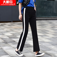 dpnfs 高腰 直筒褲 女 九分褲 休閑褲