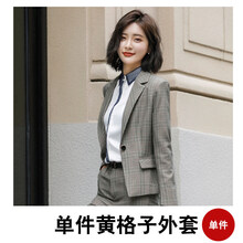 元素,套裝,套裝,新款,樣式,職業(yè),新款,職業(yè),流行,趨勢