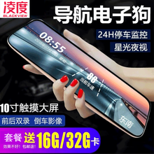 超強夜視行車(chē)