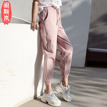 閣斯嵐（Gesilan）  哈倫褲 女 九分褲 休閑褲