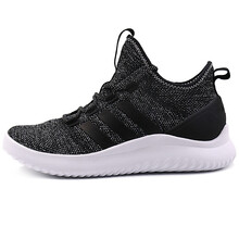阿迪達(dá)斯（Adidas）籃球鞋DA9653 42