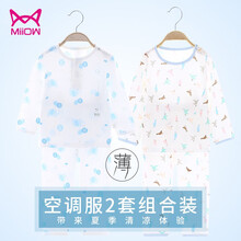 女寶寶小棉襖