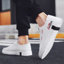 尊司漢男士2203白色 41