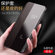軒睿 華為P20 Pro 手機(jī)殼/保護(hù)套