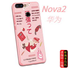 S-GUARD Nova2 手機殼/保護套