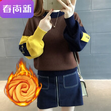 加絨蝙蝠衫毛衣