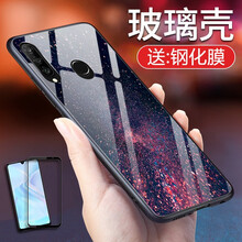 羽唐（YUTANG） 華為nova4e 手機(jī)殼/保護(hù)套