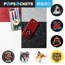 PopSockets 手機支架 小心猛虎 Tiger Bites Back