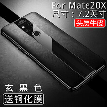 版皮套