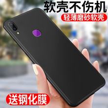紀(jì)普（JENPOONR） vivoZ1 vivoZ1i vivoZ3 手機(jī)殼/保護(hù)套