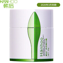 韓后（Hanhoo）乳液/面霜美白，細(xì)致毛孔，提拉緊致，保濕，補水
