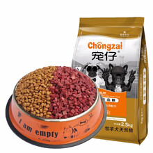 寵仔 雞肉口味全階段狗糧  20kg牧羊犬狗糧(雙拼糧加肉粒40斤) 