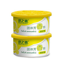 竹炭香水
