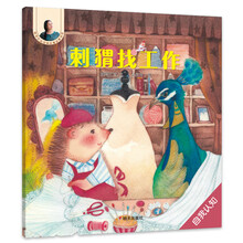 動物故事