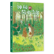 小刺猬