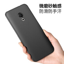 狄客 魅族15lite 手機殼/保護套