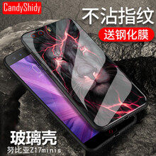 努比亞Z17定制