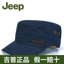 街頭時(shí)尚帽子JEEP
