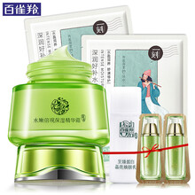 百雀羚女