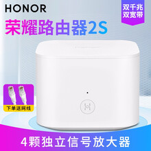 怎么樣,無線,放大,榮耀,榮耀,無線,放大