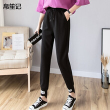 帛笙記 高腰 蘿卜褲 女 九分褲 休閑褲