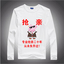 古萊登（GODLIKE） 長(zhǎng)袖 男士T恤 專業(yè)純白 