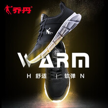 時(shí)尚休閑跑鞋，你的運(yùn)動(dòng)好伴侶