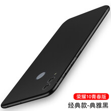 艾么么 榮耀10青春版 手機(jī)殼/保護(hù)套