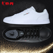 QIAODAN皮革板鞋