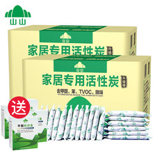 竹炭包衣柜除味