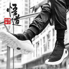 李寧（LI-NING）籃球鞋新基礎(chǔ)黑/基礎(chǔ)白ABCM119 