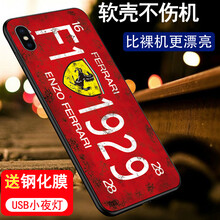 陌顏 蘋果x/6s/7/8 plus 手機(jī)殼/保護(hù)套