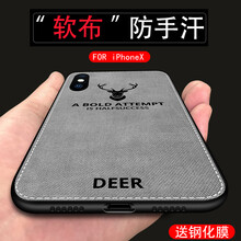 豪動（HAODONG） 蘋果x 手機殼/保護(hù)套