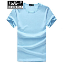 拓路者（Pioneer Camp） 短袖 男士T恤 淺藍(lán) 