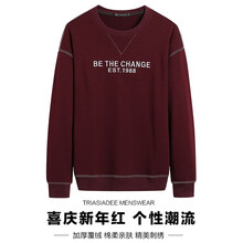 楚帝（TRIASIADEE） 長袖 男士T恤 88紅(偏大 可拍小一碼) 