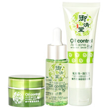 御清堂化妝品套裝
