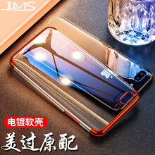 蘋果般造型，手機殼上演新風尚