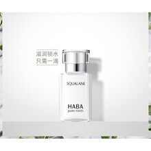 haba油乳液