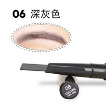 face眉筆