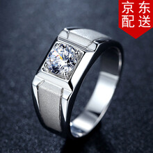 鑲鉆開(kāi)口戒指