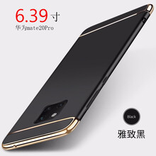菲利達（FEILIDA） 華為mate20 Pro 手機殼/保護套