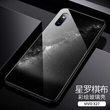 愛絢（aixuan） vivo X27 手機(jī)殼/保護(hù)套