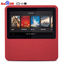 小度在家音箱