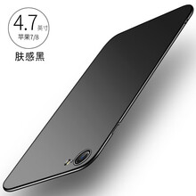 金屬iphone4外殼