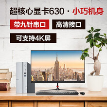 告別卡頓，臺(tái)式電腦主機(jī)來助力
