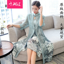 元素,春夏提花女,新款,流行,趨勢,旗袍,樣式