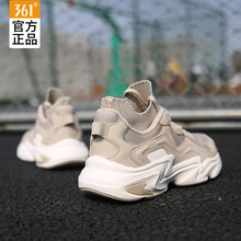 團(tuán)購(gòu)男跑鞋