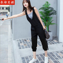 衣詩(shī)貝祺（yishibeiqi） 自然腰 哈倫褲 女 七分褲 休閑褲