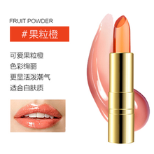 滋潤唇釉，讓你的肌膚更水嫩