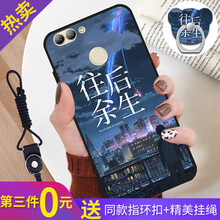 達人志 華為Nova2 手機殼/保護套